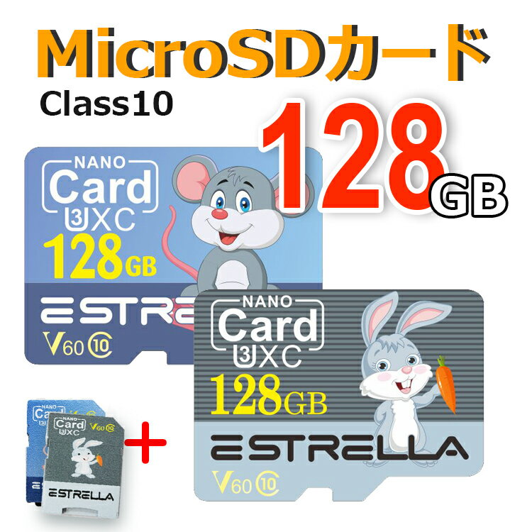 「P10倍」キャラクターSDカード microSDカード 128GB Class10 高速 マイクロSD microSDXC クラス10 記録用 カメラ用 …