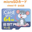 LN^[SDJ[h 64GB Class10  microSDJ[h }CNSD microSDXC NX10 L^p Jp ʐ^ fWJ e f[^] X}z J ^[ubhPC p\R hR hCuR[_[