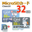 「P10倍」キャラクターSDカード 32GB Class10 高速 microSDカード マイクロSD microSDHC クラス10 記録用 カメラ用 写真 デジカメ 大容..