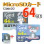 ֥饯SD 64GB Class10 ® microSD ޥSD microSDXC 饹10 Ͽ  ̿ ǥ  ǡž ޥ  ֥åPC ѥ ɥ쥳 ɥ饤֥쥳פ򸫤