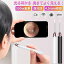 【進化版 95%高評価2980円】耳かきカメラ カメラ付きスコープ 4.5mm 極細 LEDライト 肌チェック 500万高画質 USB充電 WIFI接続 見える耳かき イヤースコープ アプリ スマホ 1080P 耳掻き IP67防水 耳掃除 耳鏡 耳垢クリーニング iphone Android対応 2,980円