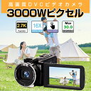 【楽天1位】デジタル ビデオカメラ レコーダー デジカメ H