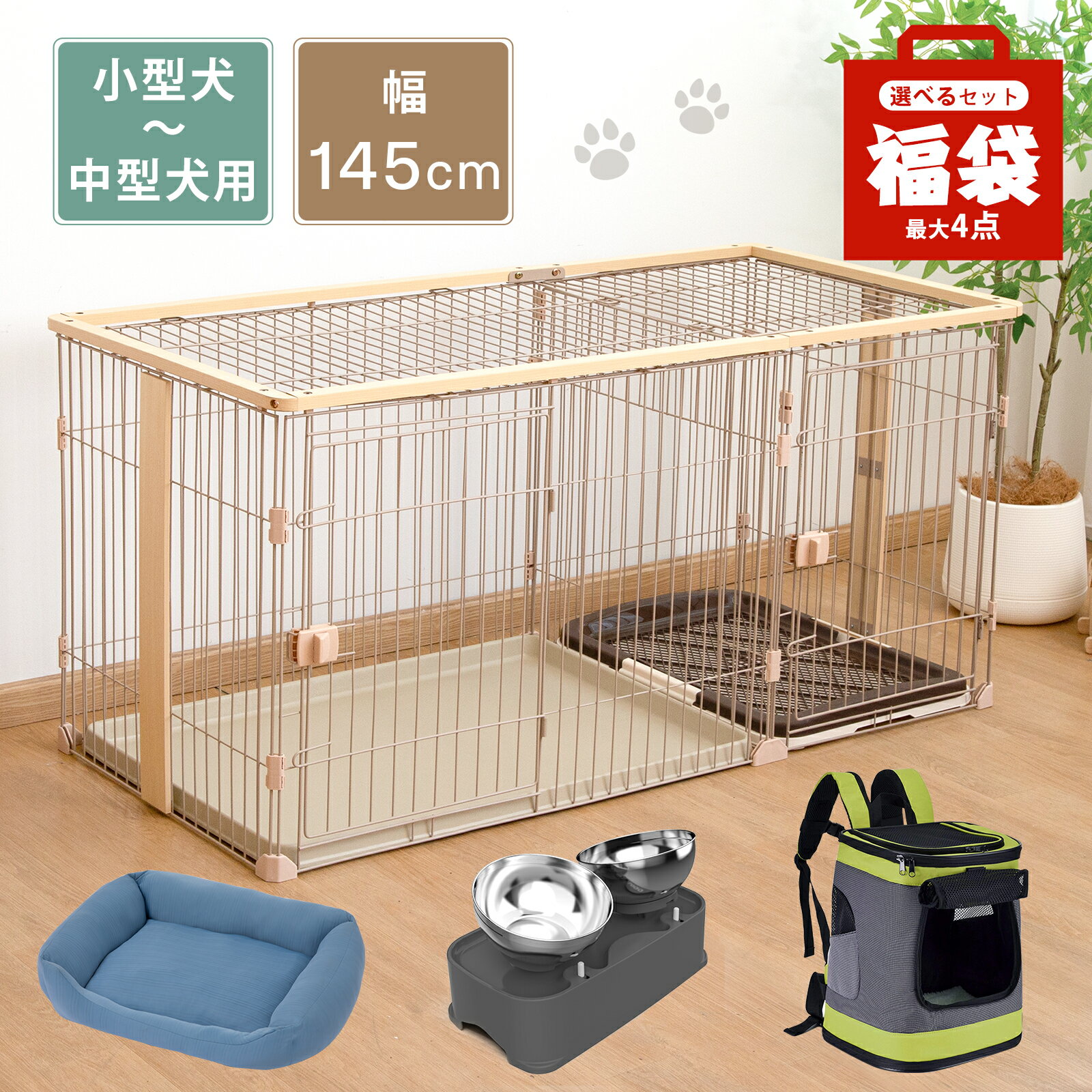 ��15%OFF�����ݥ�&P5�ܡ�16���ޤǡۥڥåȥ����� �ڥåȥ������� �����դ� ʡ�� 2026 ���� �������� �������� �ȥ����դ� ���ȥ��� �ɥ��դ�����...