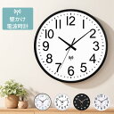 【8%OFFクーポン★23日まで】時計 壁掛け 電波 壁掛け時計 30cm 電波時計 静音 連続秒針 おしゃれ 掛け時計 電波 壁掛け時計 軽量 壁時計 北欧 ...