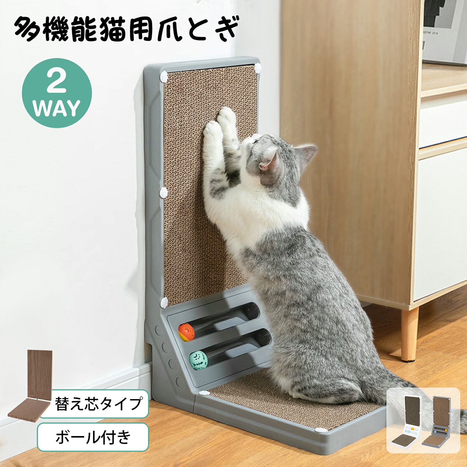 【先着10名！50％OFFクーポン★12/25日まで】猫 爪とぎ ネコ 爪研ぎ とぎカスが出ない 猫用品 長持ち つめとぎ ねこ ツメトギ ダンボール バージンパルプ 安心素材 再生ダンボール 臭くない 替え芯