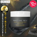 \10%OFF 7/15 00:00~7/17 09:59/【公式】パーフェクトワン フォーカス スムースクレンジングバーム ディープブラック 75g《W洗顔不要 まつエクOK》/ 新日本製薬 クレンジング 化粧落とし