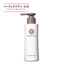 【公式】パーフェクトワン クレンジングリキッド 150mL / 新日本製薬 オールインワン洗顔 / コラーゲン アルガンオイル / メイク落とし..