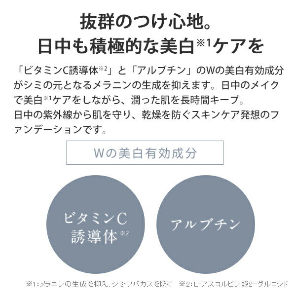 ＼＼P最大26倍／／【公式】パーフェクトワン 薬用ホワイトニングBBクリーム 25g / 新日本製薬 医薬部外品 / オールインワンファンデーション クリームファンデ コンシーラー 美容液 日焼け止め 化粧下地 / SPF40・PA+++ 日本製 / 無添加 / 送料無料