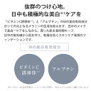 ＼ポイント10倍＆10％OFFクーポン 4/24 20:00～4/27 09:59／【公式】パーフェクトワン 薬用ホワイトニングBBクリーム 25g / 新日本製薬 医薬部外品 / オールインワンファンデーション クリームファンデ / SPF40・PA+++ 日本製 / 無添加 / 送料無料 _p1p20 3