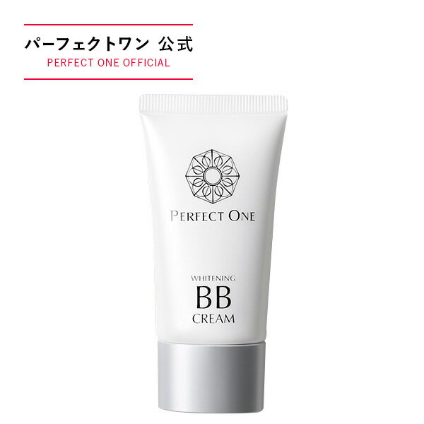 【公式】パーフェクトワン 薬用ホワイトニングBBクリーム 25g / 新日本製薬 医薬部外品 / オールインワンファンデーション クリームファンデ コンシーラー 美容液 日焼け止め 化粧下地 / SPF40…