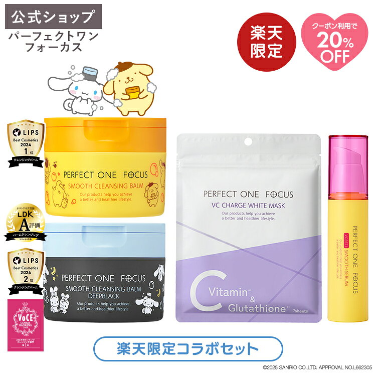 金箔化粧品ギフトDセット(ブライトローション120ml・エステ箔6枚入・ゴールドソープ)