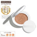 \ポイント15倍&10%OFFクーポン対象 27日まで/【公式】【レフィル1個】パーフェクトワン グロウ&カバークッションファンデーション/ SPF50+ PA++++ / 新日本製薬 / オールインワンファンデーション クッションファンデ / カバー力 キープ力 ツヤ肌 / 日本製 / _p1p20