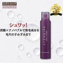 【公式】【医薬部外品】パーフェクトワン ヘアネスト スカルプナノエッセンス 150g / 抜け毛 薄毛 育毛剤 育毛エッセンス 頭皮ケア スカルプ ナノバブル フケ かゆみ 無添加 育毛シャンプー