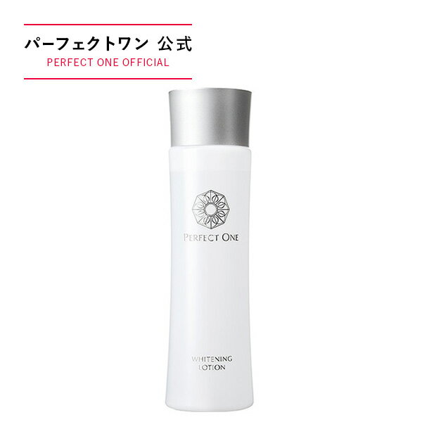 【公式】パーフェクトワン 薬用SPホワイトニングローション 120mL / 新日本製薬 医薬部外品 / スキンケア 薬用美白化粧水 / 水溶性プラセンタエキス グリチルリチン酸ジカリウム / 無添加 / シミ そばかす くすみ / _p1p20