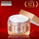 ＼20%OFF＆ポイント10倍 5/9 20:00～5/16 01:59／【公式】パーフェクトワン 薬用リンクルストレッチジェル 50g オールインワンジェル / 新日本製薬 / 医薬部外品 / シワパシャ / シワ改善 美白…