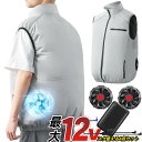 【4点フルセット】ファン付き服+30000mAh 40V大容量バッテリー+40V冷却ファン2個 超耐久20時間冷却 アウトドア/工事現場対応 男女兼用 大風量 低騒音 ファン付き作業服 ファン付ベスト 強力ファン 熱中症対策 釣り 登山 アウトドア 屋外 農業 ゴルフ 倉庫作業