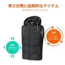 【最新版 公式 7つヒーター付き 】電熱ベスト バッテリー付き20000mAh 加熱ベスト 日本製 繊維ヒーター ヒーターベスト 9つボタンで独立制御 防寒ベス...
