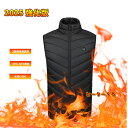 【業界最軽量】発熱ベスト 電熱ベストバッテリー付き 超薄型 着膨れしない ヒートテックより暖かい オフィス 室内用 防寒 日本製繊維ヒーター ヒーターベスト 加...