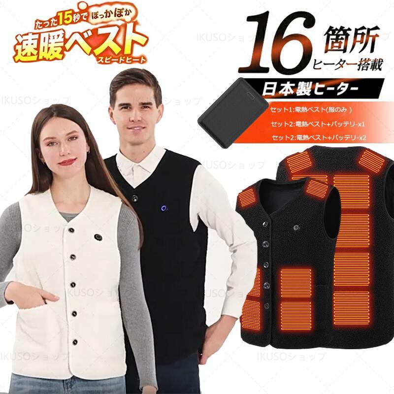 16ĥҡդǮ٥ Хåƥ꡼դ 20000mAh Ǯ٥  ݥҡ ҡ٥ 1ĥܥΩ ɴ٥ Ǯ...