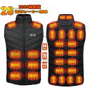 【20000mAhバッテリー】電熱ベスト バッテリー付き 加熱ベスト 28枚内蔵 日本製 繊維ヒーター ヒーターベスト 発熱ベスト 4つボタンで独立制御 防寒ベ...