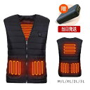 【PSE認証】充電式 電気ベスト バッテリー付き 長時間保温 通勤 犬の散歩 軽作業 洗濯可能 プレゼント 日本製繊維ヒーター 電熱ジャケット 発熱ベスト イン...
