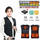 極暖 防寒ベスト 電熱ベストバッテリー付き ヒーターベスト日本製ヒーター ヒートベスト 5エリア発熱 防寒ベスト 3段温度調整 加熱パネル5枚 インナーベスト ...