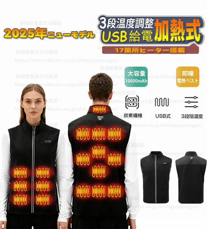 2025ǯǿǥݥҡ17 20000mAh̥Хåƥ꡼ 3ʳĴ 摇γ绒 ȯǮ٥ ˽...