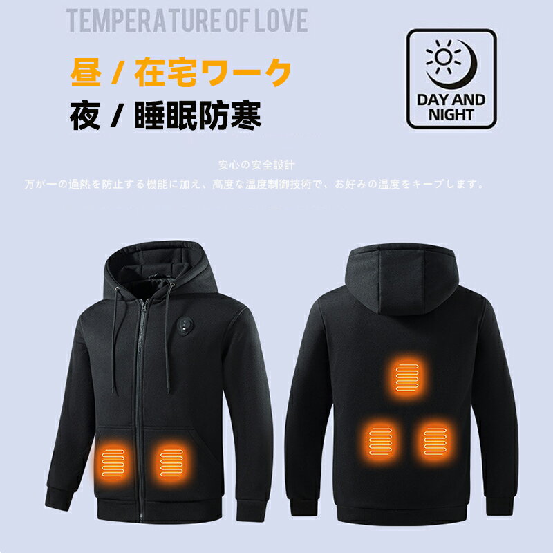 【2025年新型発熱ウェア】 照明機能搭載 5秒で即温か 日本製ヒーター採用 5箇所発熱点 腰までカバー 寒..