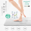日本製 バスマット 珪藻土バスマット バスマット速乾 銀イオン ソフトタイプ ノンアスベスト 柔らか 割れない 珪藻土マット ソフト アスベストなし 大きいサイズ お風呂 キッチン 吸水 足拭き お手入れ簡単 浴室マット 60×40×0.4cm