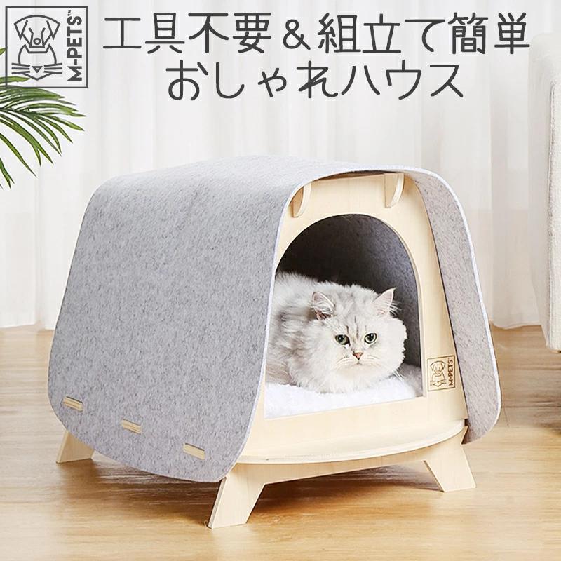 【スーパーsale20%OFF】ペットハウス ドーム型 ペットベッド 犬 猫 木製 ペット ベッド ハウス おしゃれ キャットハウス 犬小屋 ケージ ゲージ クッション 屋根付き 室内用 ドーム 防寒 保温 犬用 猫用 秋 冬 冬用 オールシーズン インテリア ウッディコージーペットハウス