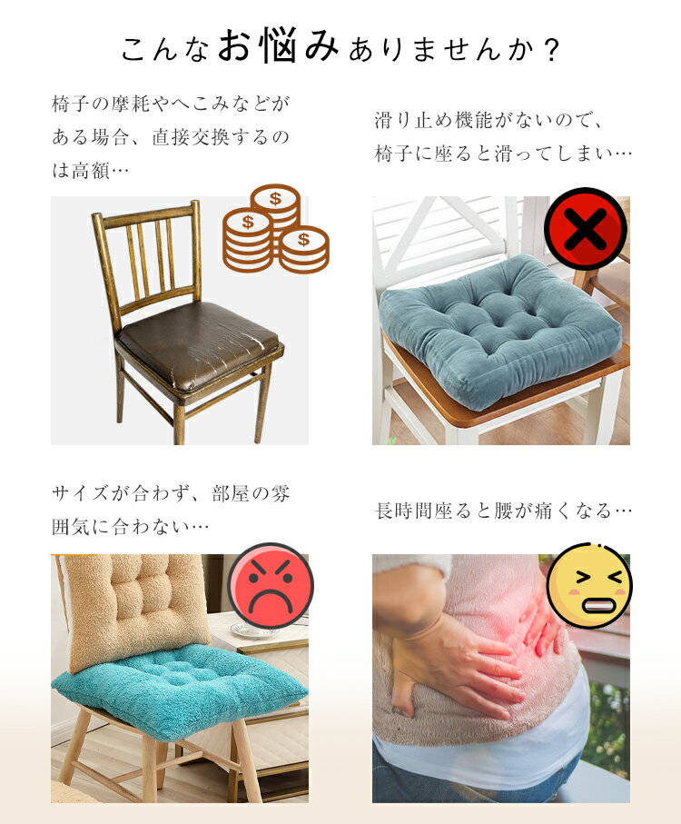 6,760円→3,680円★【2枚】ダイニングチェア 高反発 クッション 座布団 馬蹄 チェアパッド 椅子 クッション ひも付き シートクッション 北欧 いす用 ダイニング シート クッション 座面 体圧分散 デスクチェア チェアマット 滑り止め イス 洗える チェアクッション 座蒲団 2