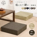 【楽天1位★GelLight】 ゲルクッション ジェルクッション ハニカム 2024 座布団 二重 大 卵が割れない クッション 椅子用クッション 骨盤矯正 大きめ 椅子 車 オフィス カバー付き