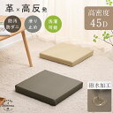 楽天配送★はっ水加工 高反発 クッション 椅子用 腰痛対策 40x40cm 車 オフィス チェア シートクッション 車椅子 座布団 厚手 体圧分散 洗えるカバー...