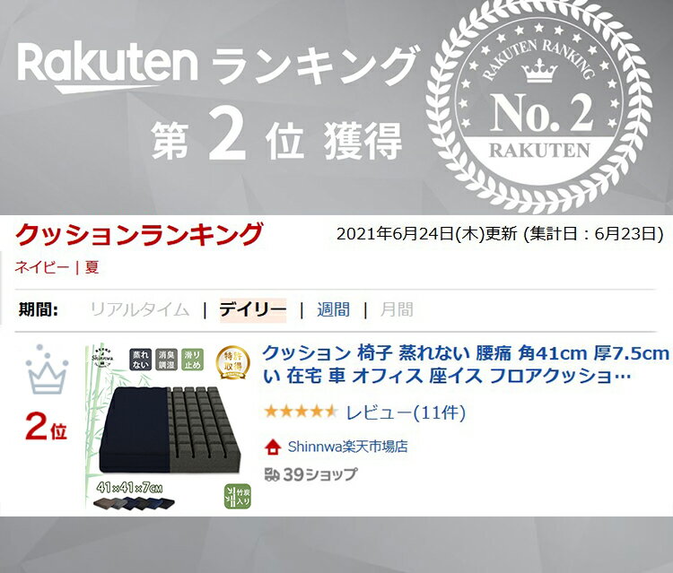 10%OFF★クッション 椅子 蒸れない 腰痛 角41cm 滑り止め あぐら クッション 大きい 在宅 車 オフィス チェア クッション 座布団 フロアクッション イス 車いす 洗えるカバー 体圧分散 おしゃれ いす用 ざぶとん 事務椅子 チェア 子供 運転 床 座る クッション 夏向け