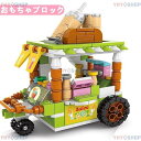 ブロック おもちゃ レゴ互換品 ブロック互換 レゴ ブロック おもちゃ 玩具 知育玩具 ブロック カラフル 遊具 子ども 子供 クリスマス ギフト 誕生日 プレ...