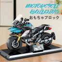 ブロック おもちゃ ブロック互換 レゴ 互換 レゴ ブロック互換 レゴ戦車 レゴ戦闘機 おもちゃ 子供 知育 ブロック クリスマス プレゼント キッズ 誕生日 ...