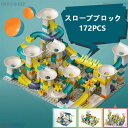 ブロック おもちゃ レゴ互換品 ブロック互換 レゴ 大きい ブロック 玩具 知育玩具 ブロック カラフル 遊具 子ども 子供 クリスマス 誕生日 プレゼント 1...