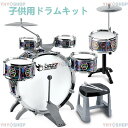 ドラム セット 子供用ミニドラムセット キッズ楽器 楽器おもちゃ 子供用ドラムセット パーカッションおもちゃ ドラムセット 知育玩具 練習用 打楽器 プレゼント