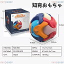 知育おもちゃ 子ども おもちゃ 知育 パズル 貯金おもちゃ 3Dパズル 組み立てボール 貯金箱 おもちゃ 子ども 幼児 色認識 知育 ブロック 安全素材 プレゼ...