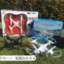 ドローン 子供 ドローン ミニドローン 小型ドローン コンパクトドローン ラジコン ドローン 初心者 子供 プレゼント 4D宙返り LED ワンキー帰航 初心者...