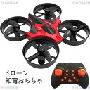 ドローン 子供 ドローン ミニドローン 小型ドローン コンパクトドローン ラジコン ドローン 初心者 子供 プレゼント 4D宙返り LED 高度維持機能 初心者...