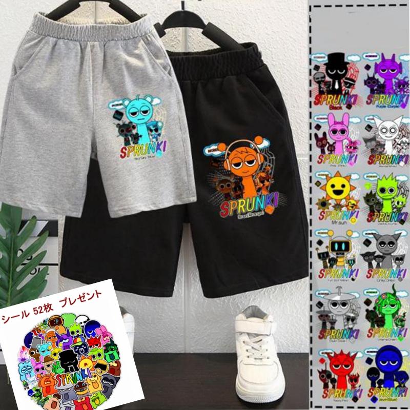 スプランキー sprunki スプランキー 子供服 綿素材 ハーフパンツ 通学 通園に最適