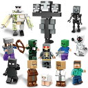 レゴ ミニフィグ マイクラ風 マインクラフト風 13体セット 互換 LEGO ミニフィギュア ブロック おもちゃ キッズ 子ども
