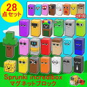 Sprunki incredibox 28点セット スプランキー マグネットブロック マグネットキューブ 誕生日 入園ギフト 卒業プレゼント 再現性の高 知育玩具 新品 プレゼント