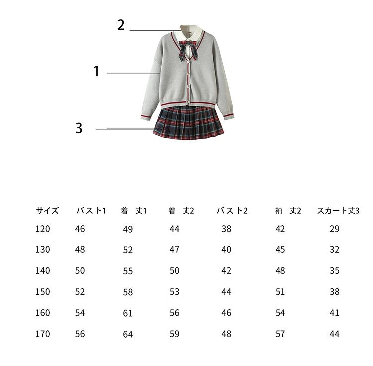 3点セット JK制服 スーツ 女の子 ジュニア フォーマル スーツ スクールセーター ブラウス 角襟 子供服 韓国 秋 セットアップ キッズ 子