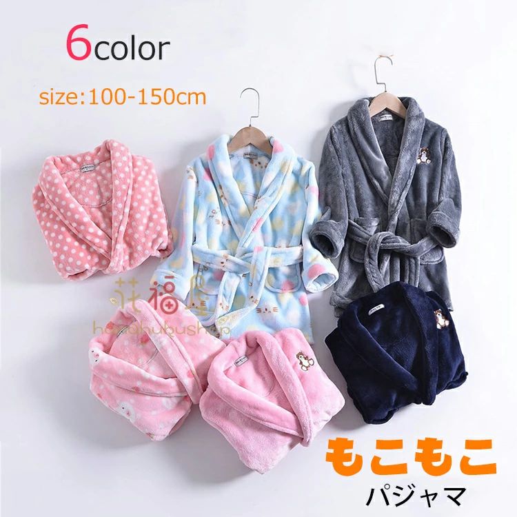 可愛い おしゃれ 女の子 男の子ナイトガウン 冬 キッズ もこもこ パジャマ 冬 着ぐるみ パジャマ ふわふわ ルームウェア 長袖 部屋着
