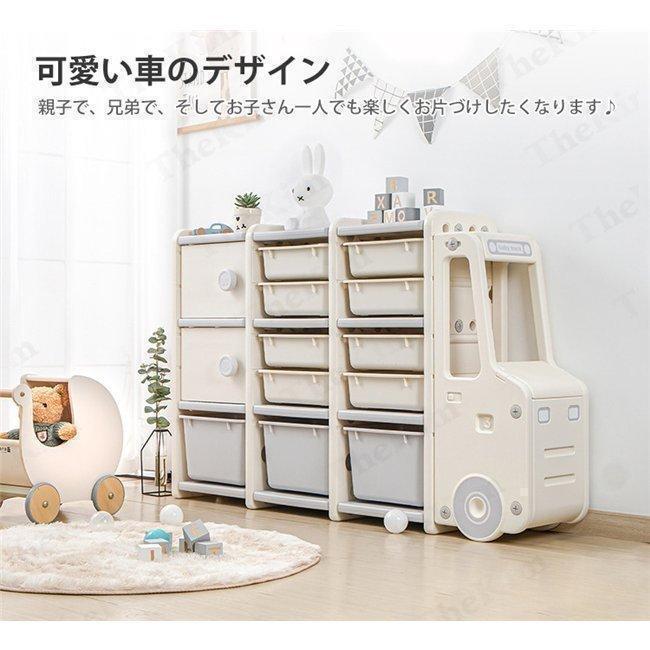 収納ラック 収納ケース かわいい おしゃれ おもちゃ収納 キッズバスケット キッズ 車 子供部屋 子供 お..
