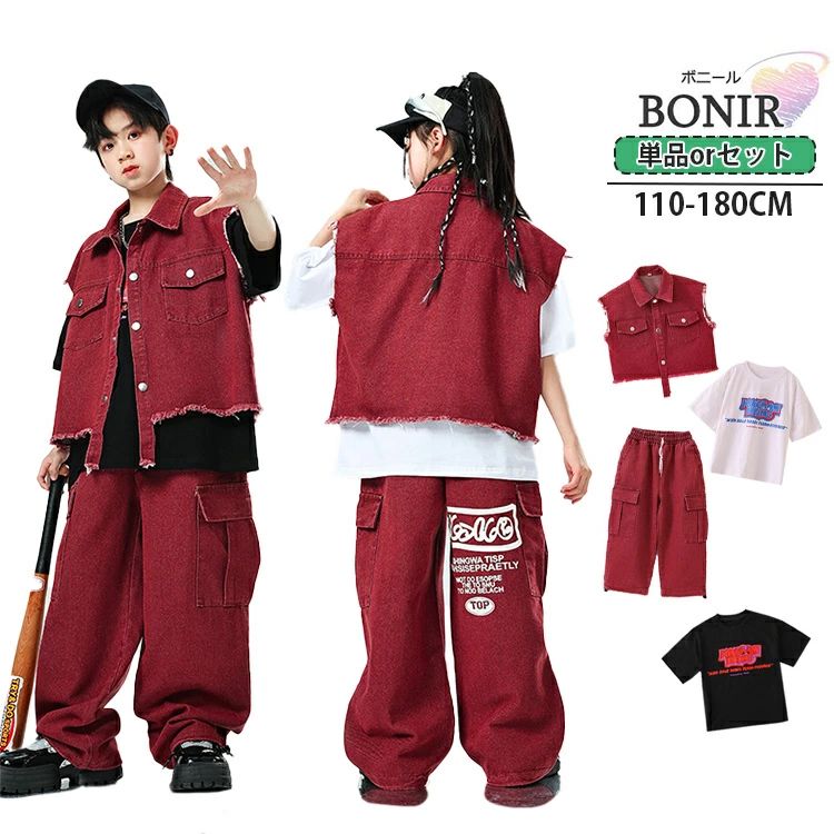 ダンス衣装 セットアップ デニム シャツ レッド デニムズボン キッズ 女の子 男の子 半袖Tシャツ ヒッ..