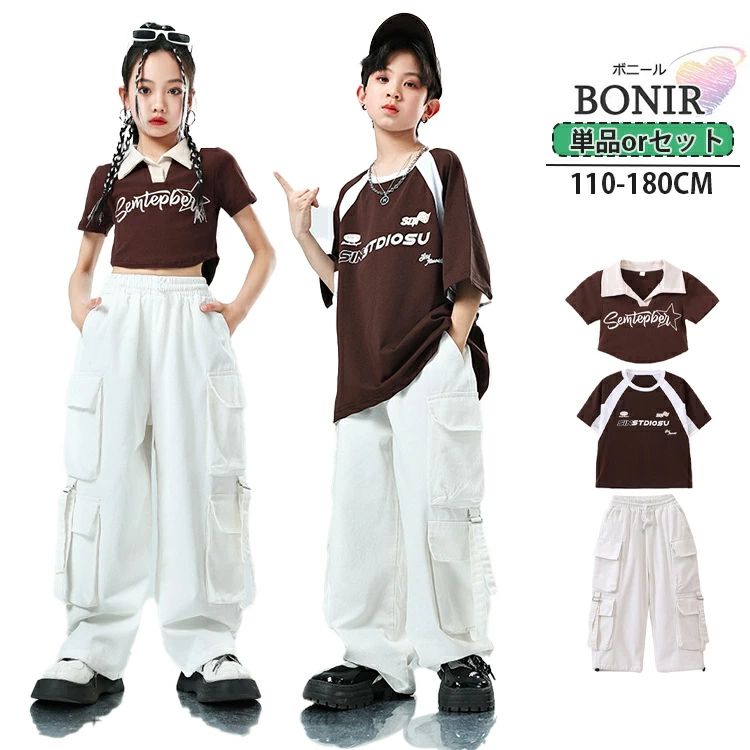 キッズ ダンス衣装 セットアップ ラグランスリーブ 女の子 男の子 半袖Tシャツ ヒップホップ へそ出し ..