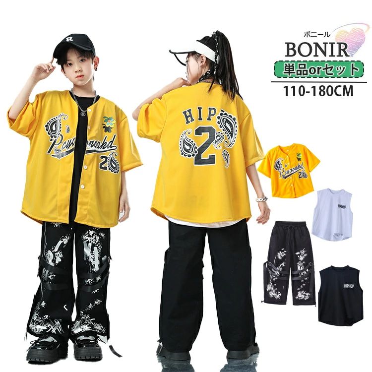 子供服 キッズ ダンス衣装 セットアップ 野球風 黒ズボン タンクトップ キッズ 女の子 男の子 半袖Tシ..